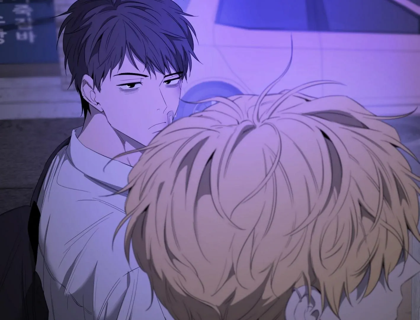 Yang Il-woo and I Chapter 7 page 48 - 