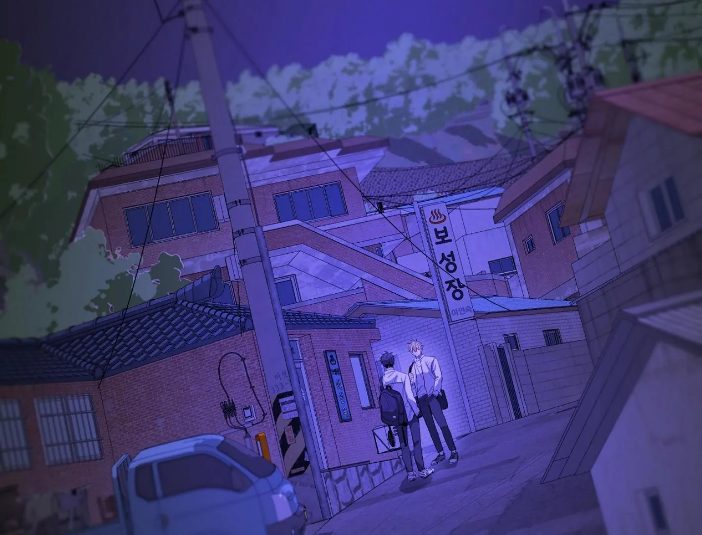 Yang Il-woo and I Chapter 7 page 55 - 