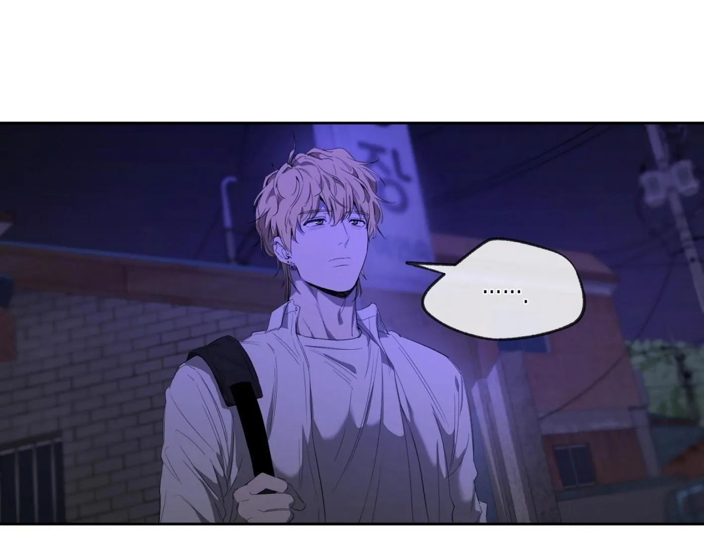 Yang Il-woo and I Chapter 7 page 67 - 