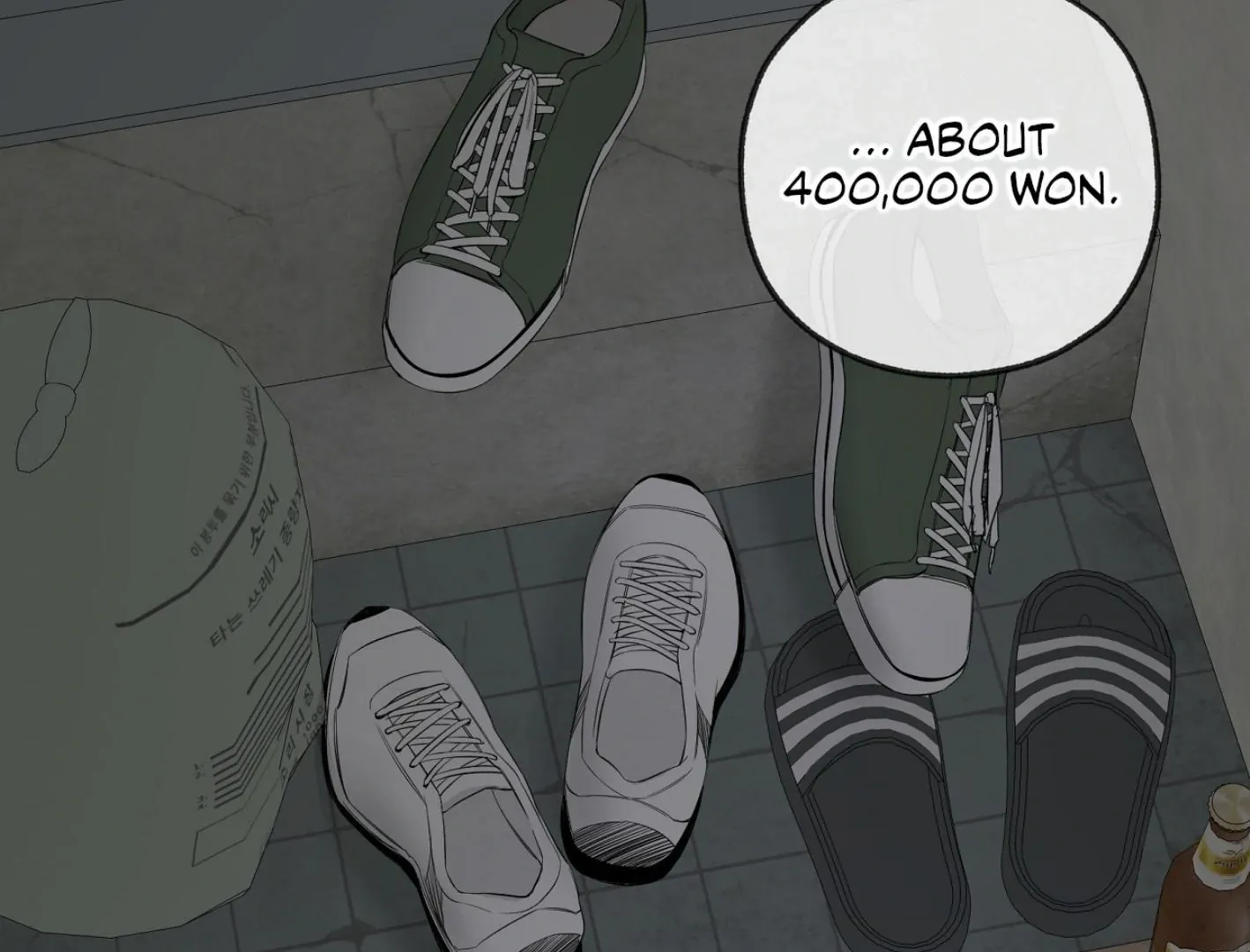 Yang Il-woo and I Chapter 9 page 121 - 