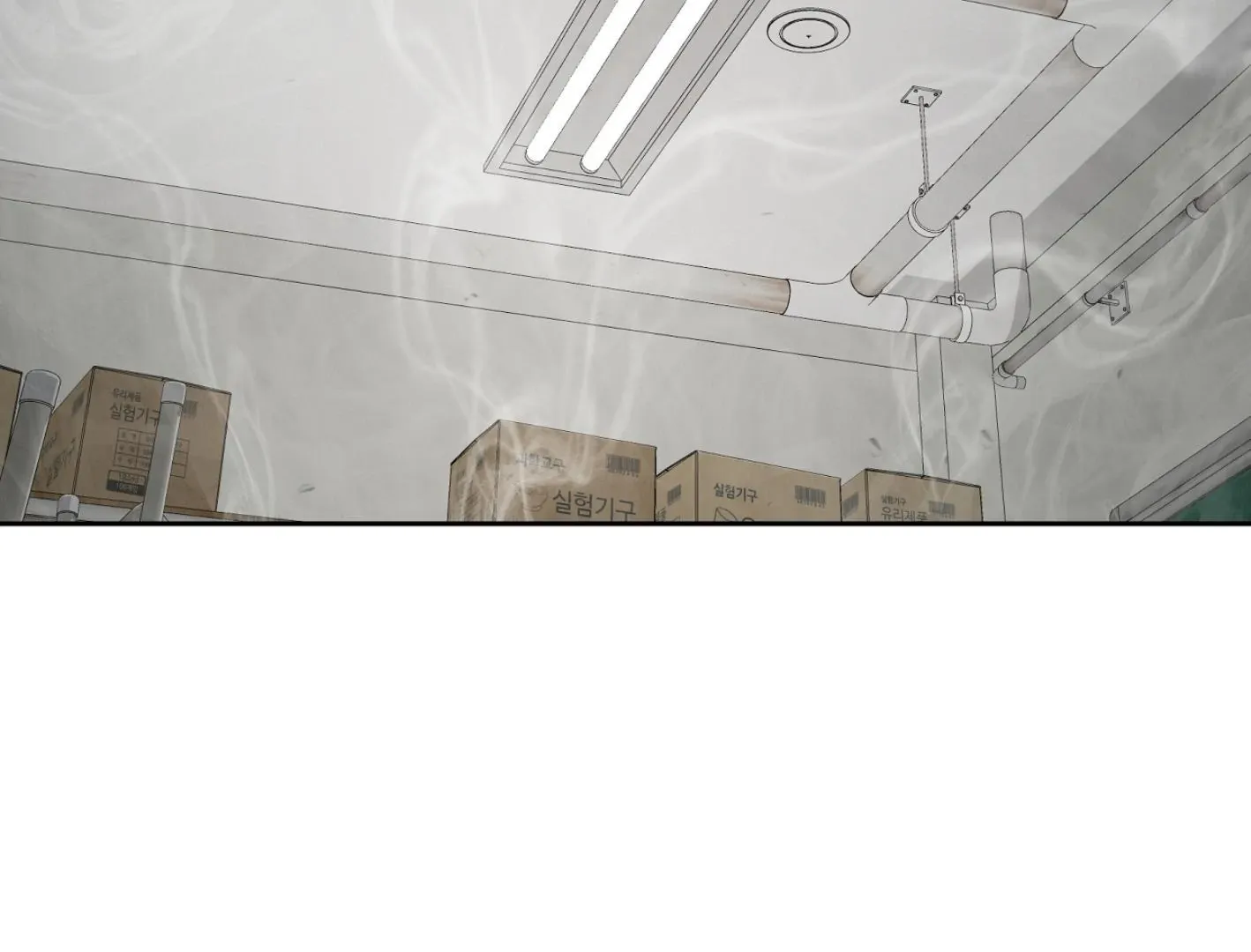 Yang Il-woo and I Chapter 9 page 180 - 