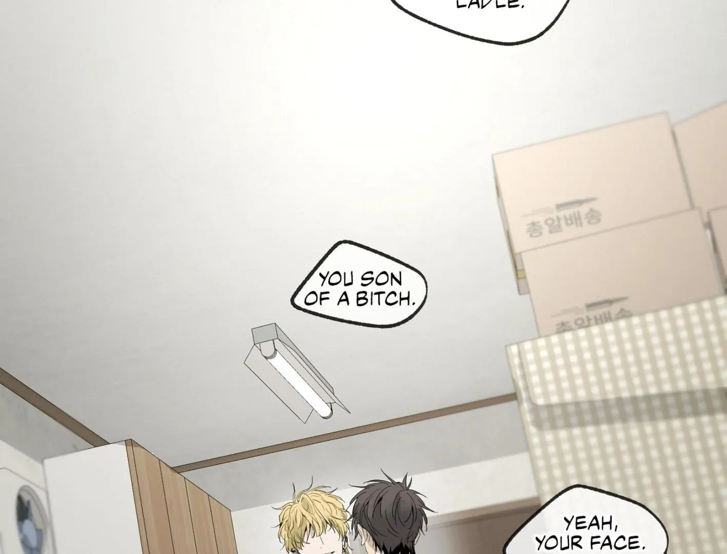 Yang Il-woo and I Chapter 9 page 229 - 