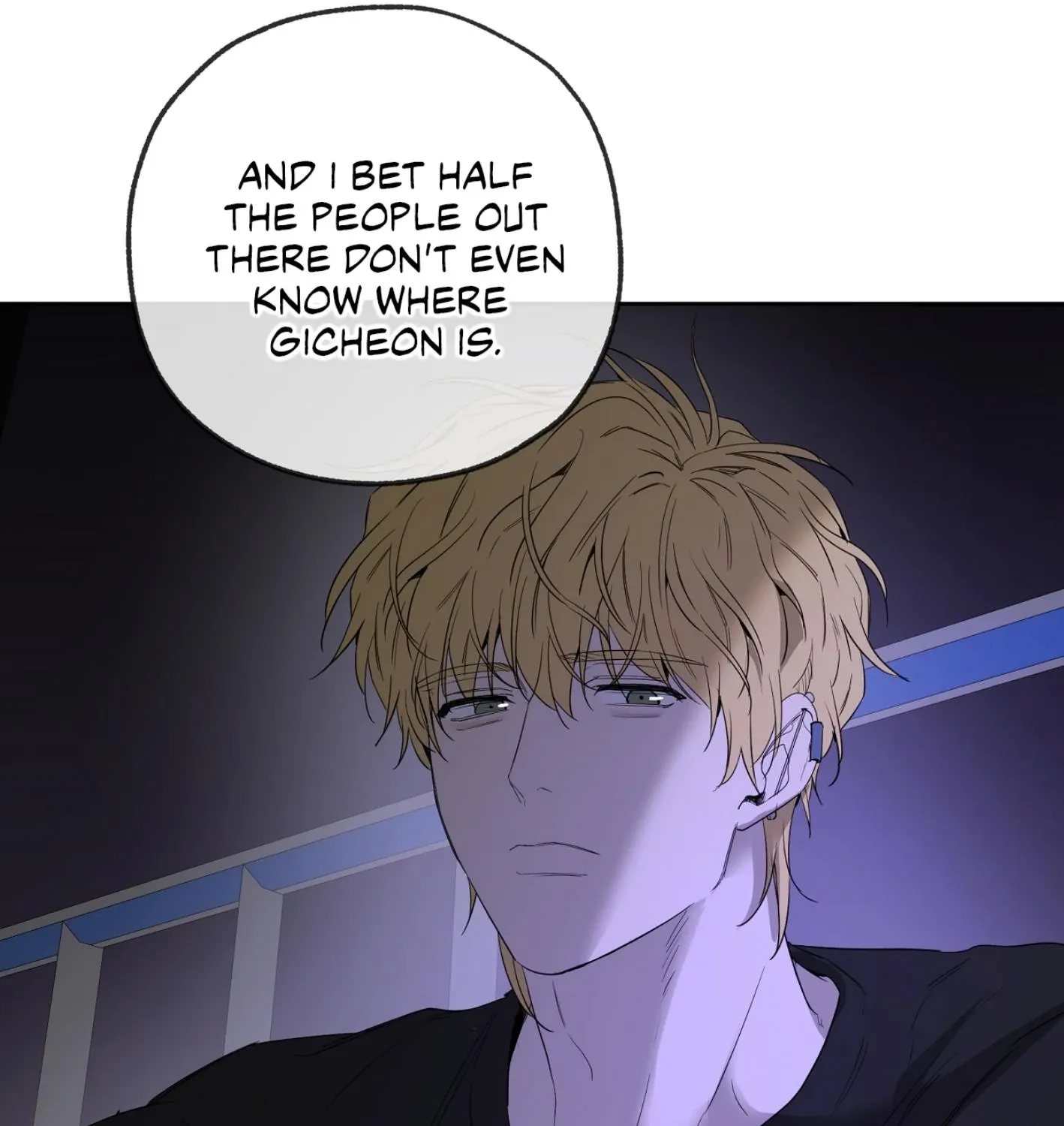 Yang Il-woo and I Chapter 9 page 253 - 
