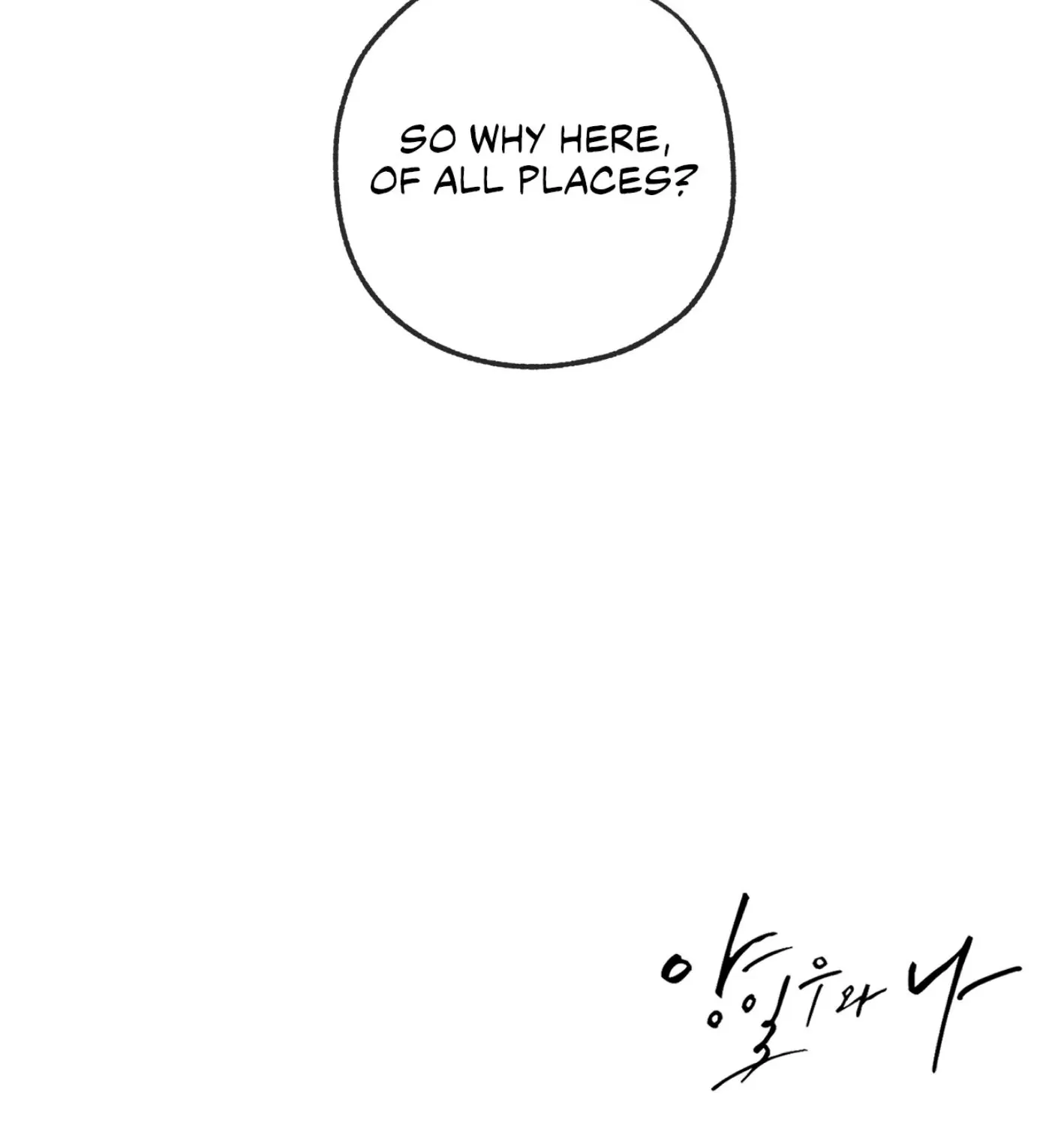 Yang Il-woo and I Chapter 9 page 255 - 