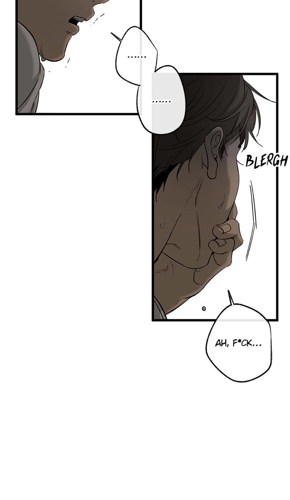 Yang Ilwoo and I Chapter 1 page 17 - 