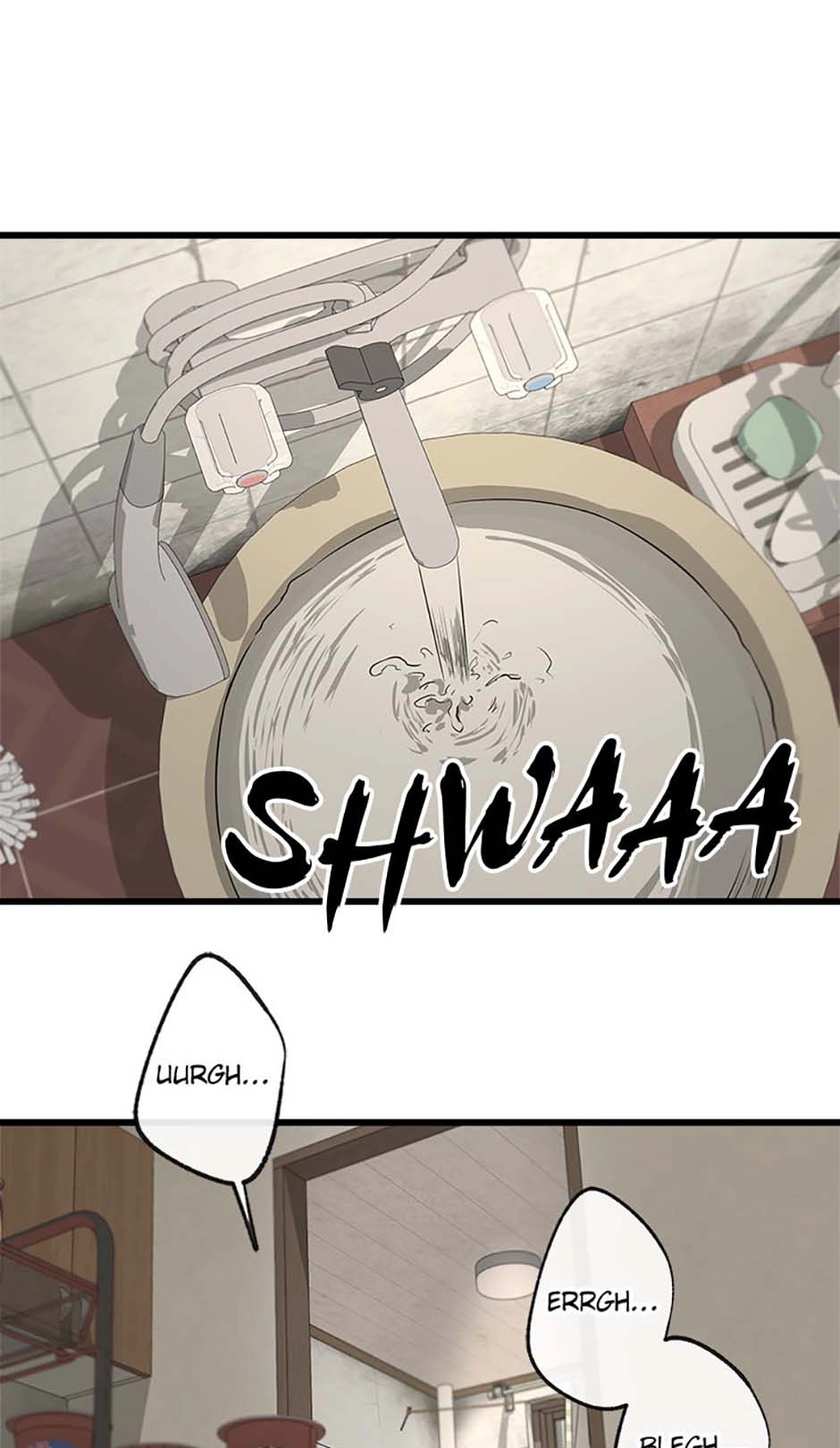 Yang Ilwoo and I Chapter 1 page 18 - 