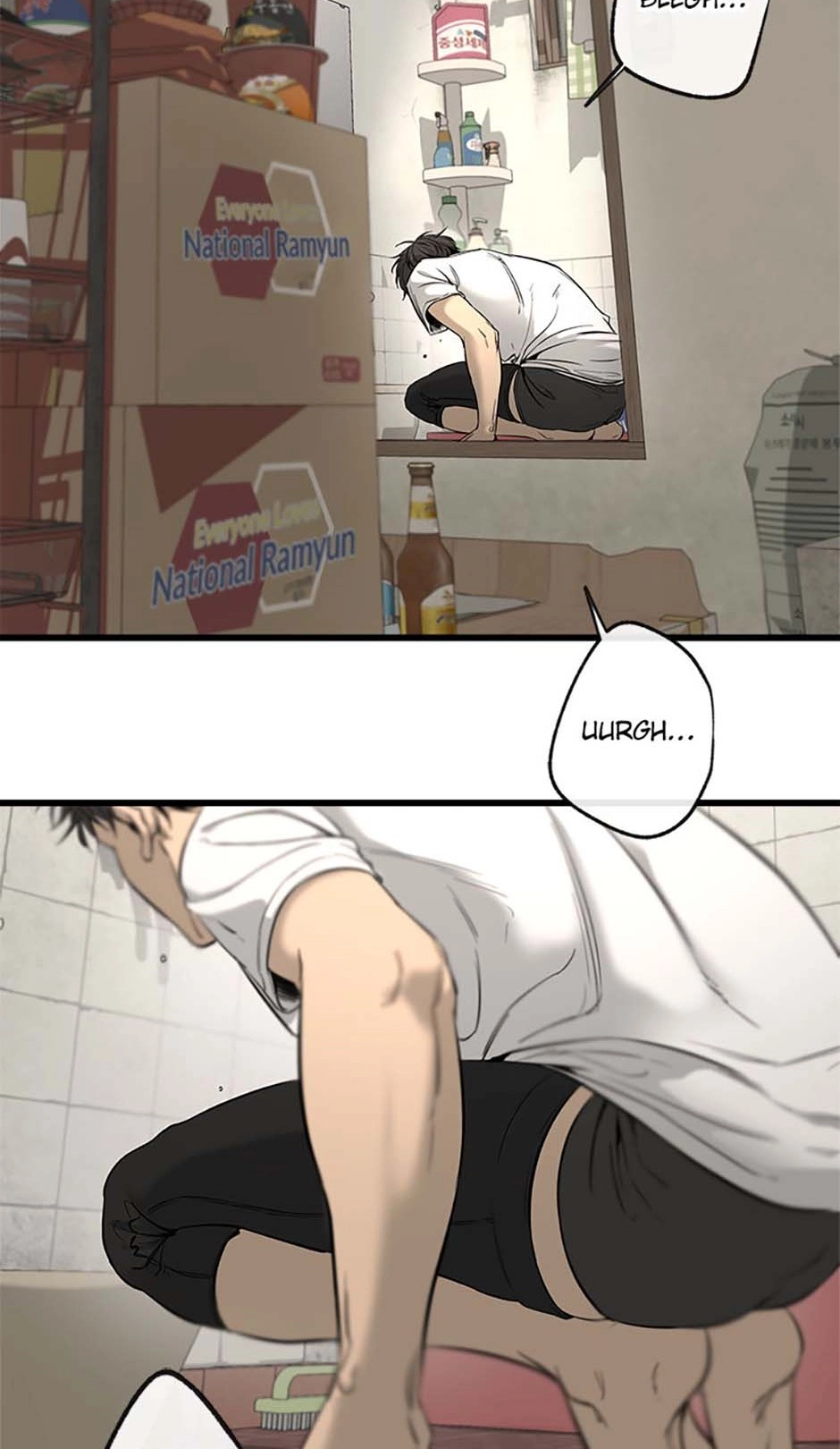 Yang Ilwoo and I Chapter 1 page 19 - 
