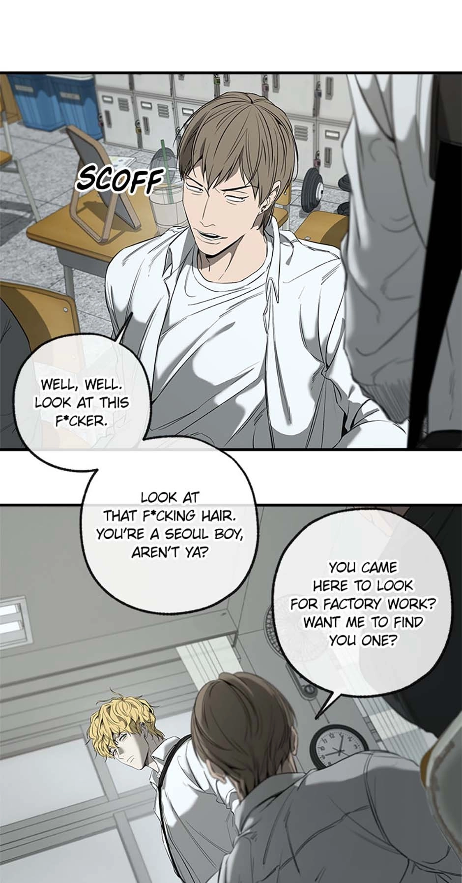 Yang Ilwoo and I Chapter 1 page 47 - 