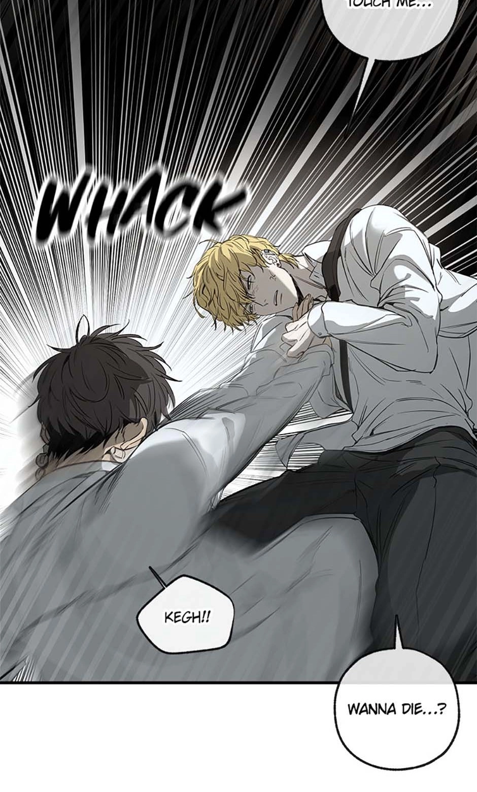 Yang Ilwoo and I Chapter 1 page 58 - 