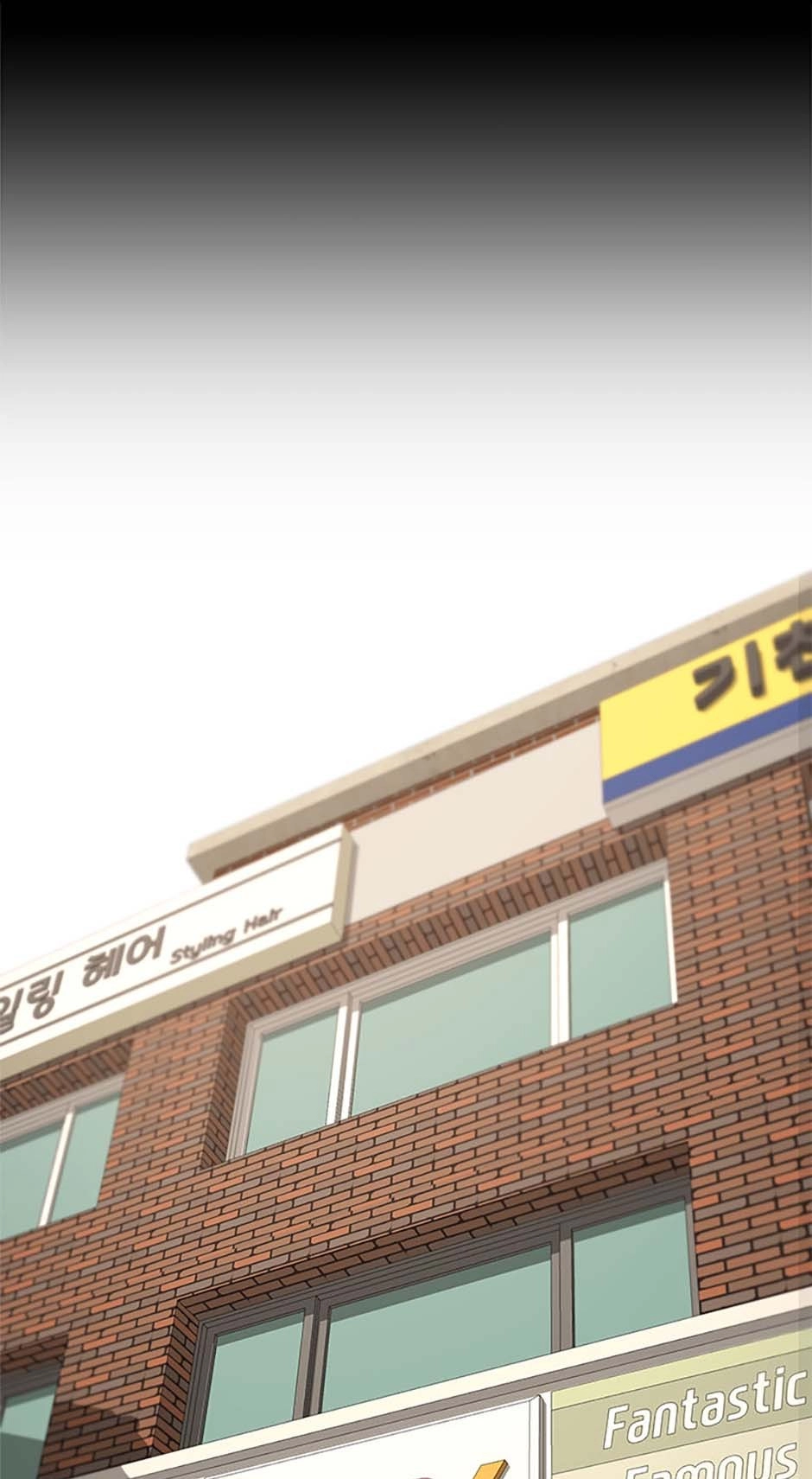 Yang Ilwoo and I Chapter 1 page 74 - 