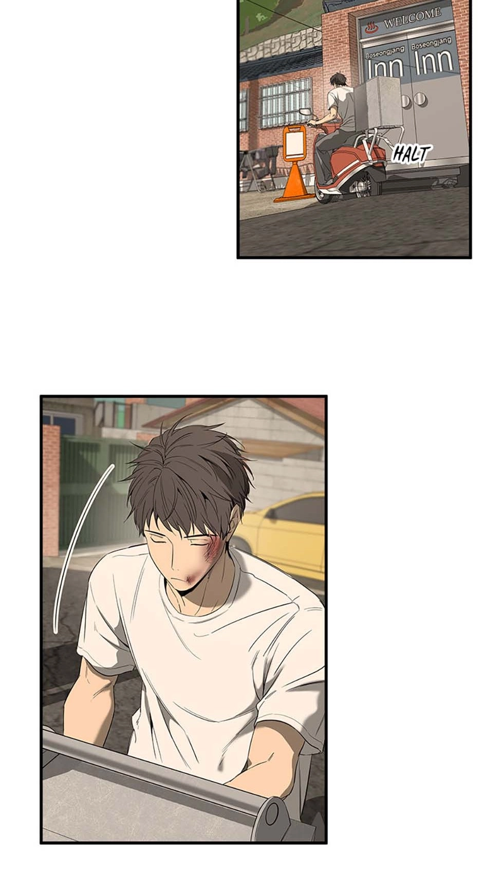 Yang Ilwoo and I Chapter 1 page 83 - 