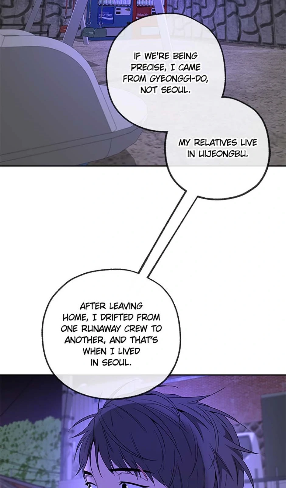 Yang Ilwoo and I Chapter 10 page 6 - 