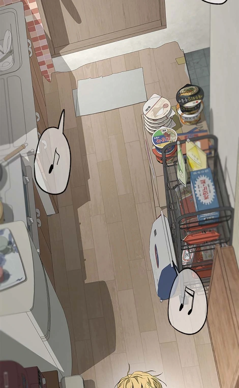 Yang Ilwoo and I Chapter 10 page 69 - 