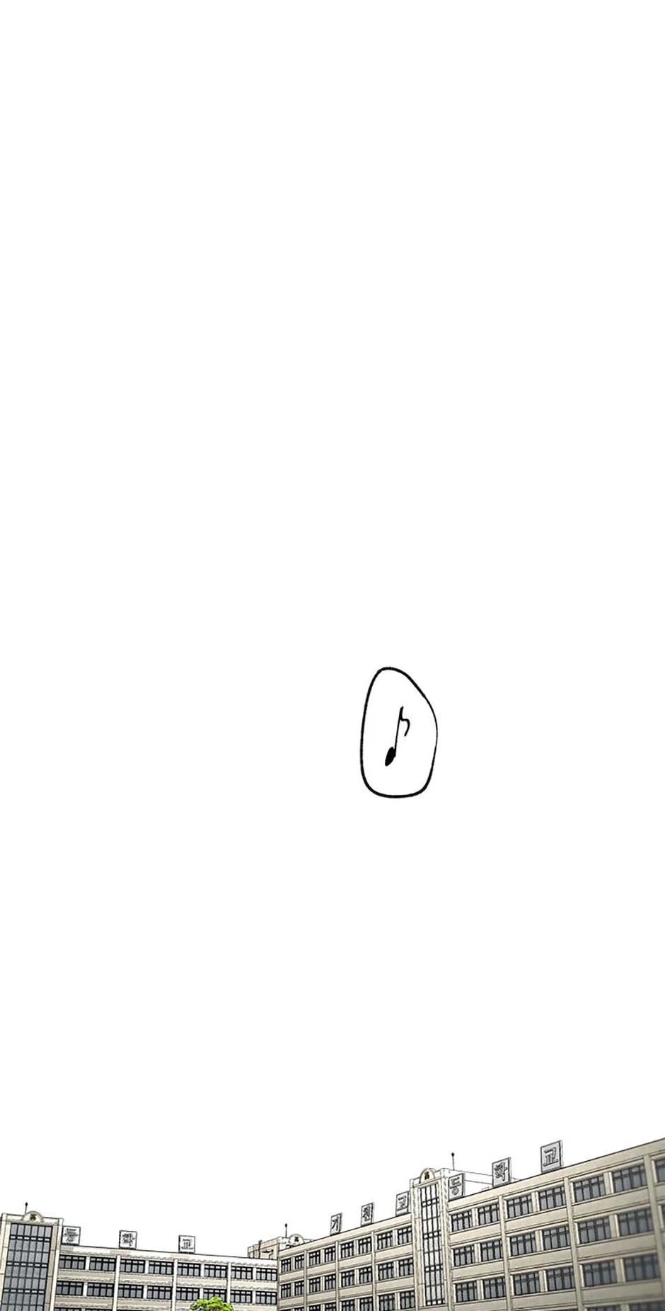 Yang Ilwoo and I Chapter 10 page 79 - 