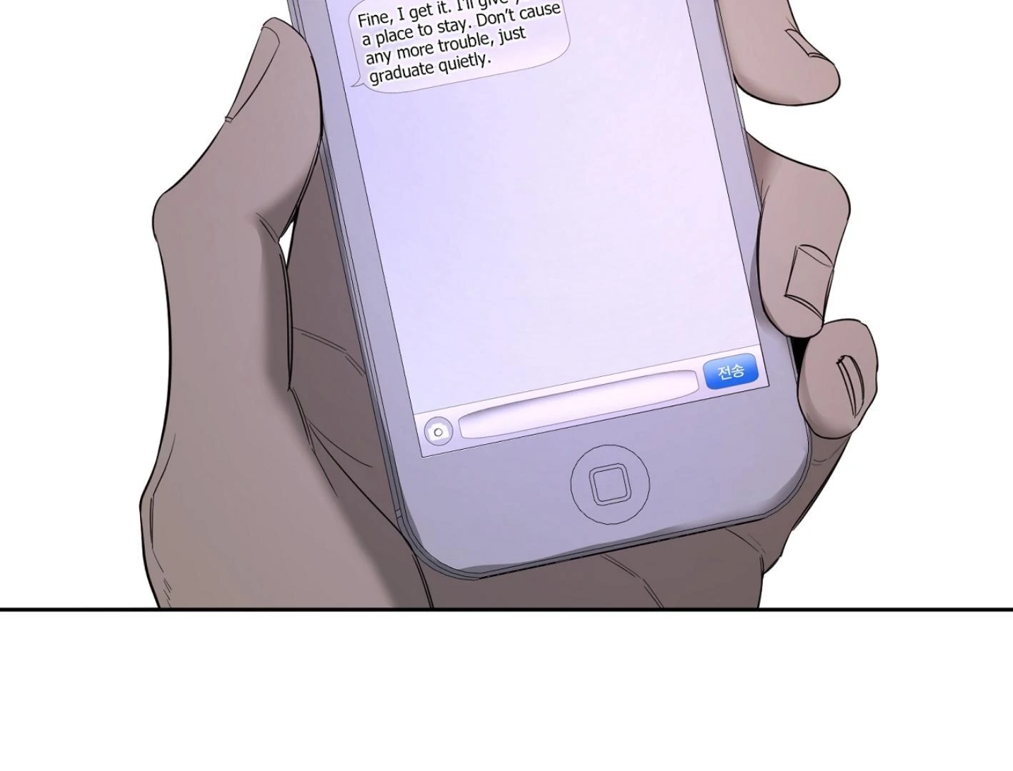 Yang Ilwoo and I Chapter 11 page 101 - 