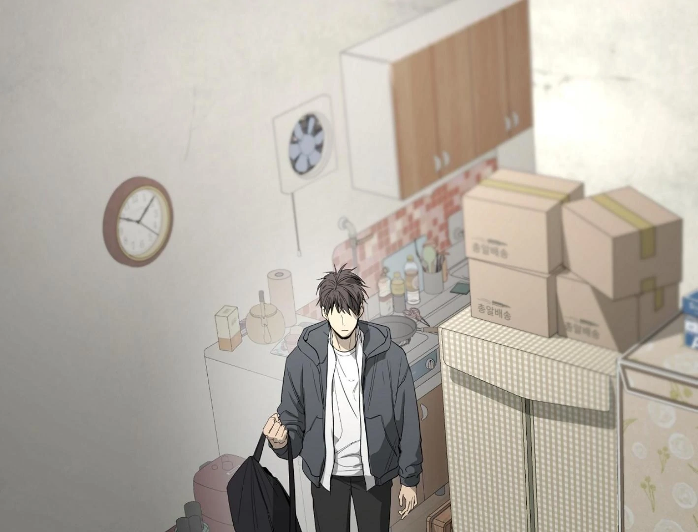 Yang Ilwoo and I Chapter 11 page 161 - 