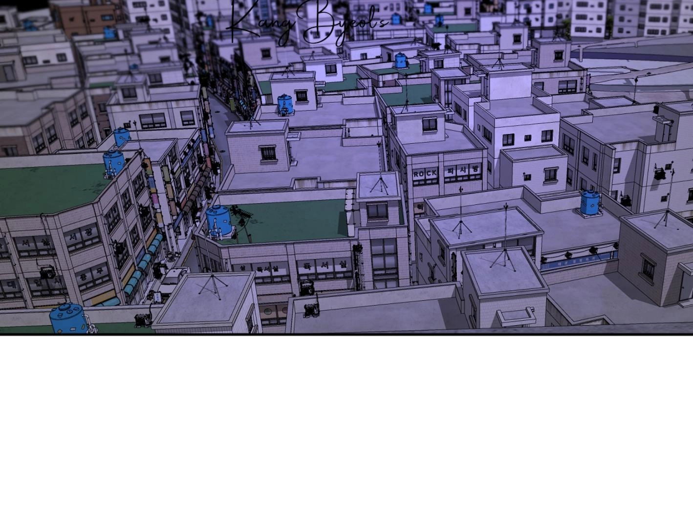 Yang Ilwoo and I Chapter 11 page 6 - 
