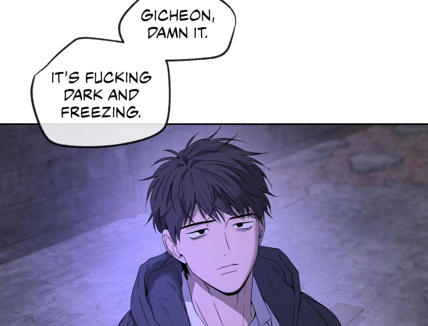 Yang Ilwoo and I Chapter 12 page 110 - 