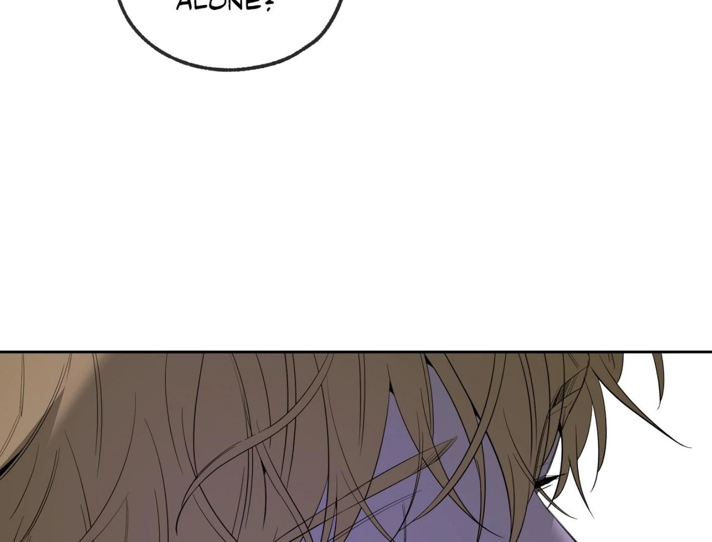 Yang Ilwoo and I Chapter 12 page 17 - 