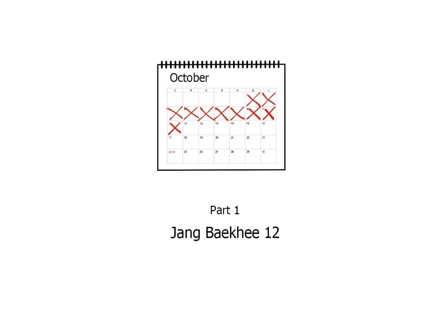 Yang Ilwoo and I Chapter 12 page 162 - 