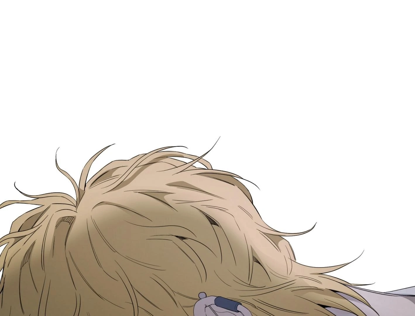 Yang Ilwoo and I Chapter 12 page 199 - 
