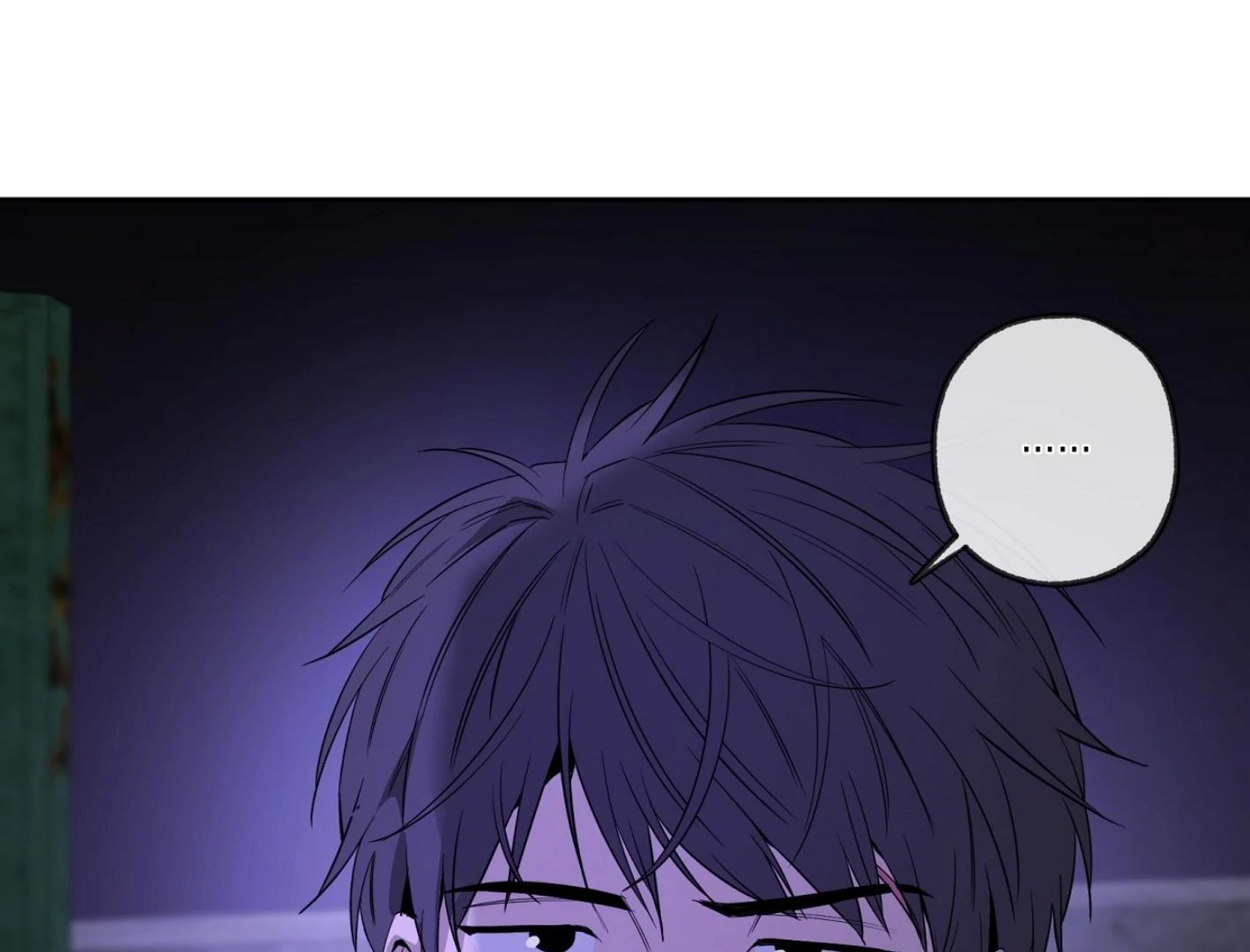 Yang Ilwoo and I Chapter 12 page 3 - 