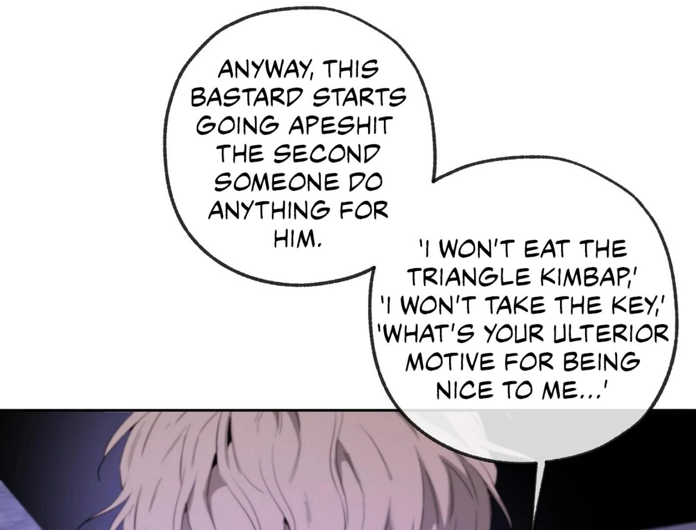 Yang Ilwoo and I Chapter 12 page 71 - 