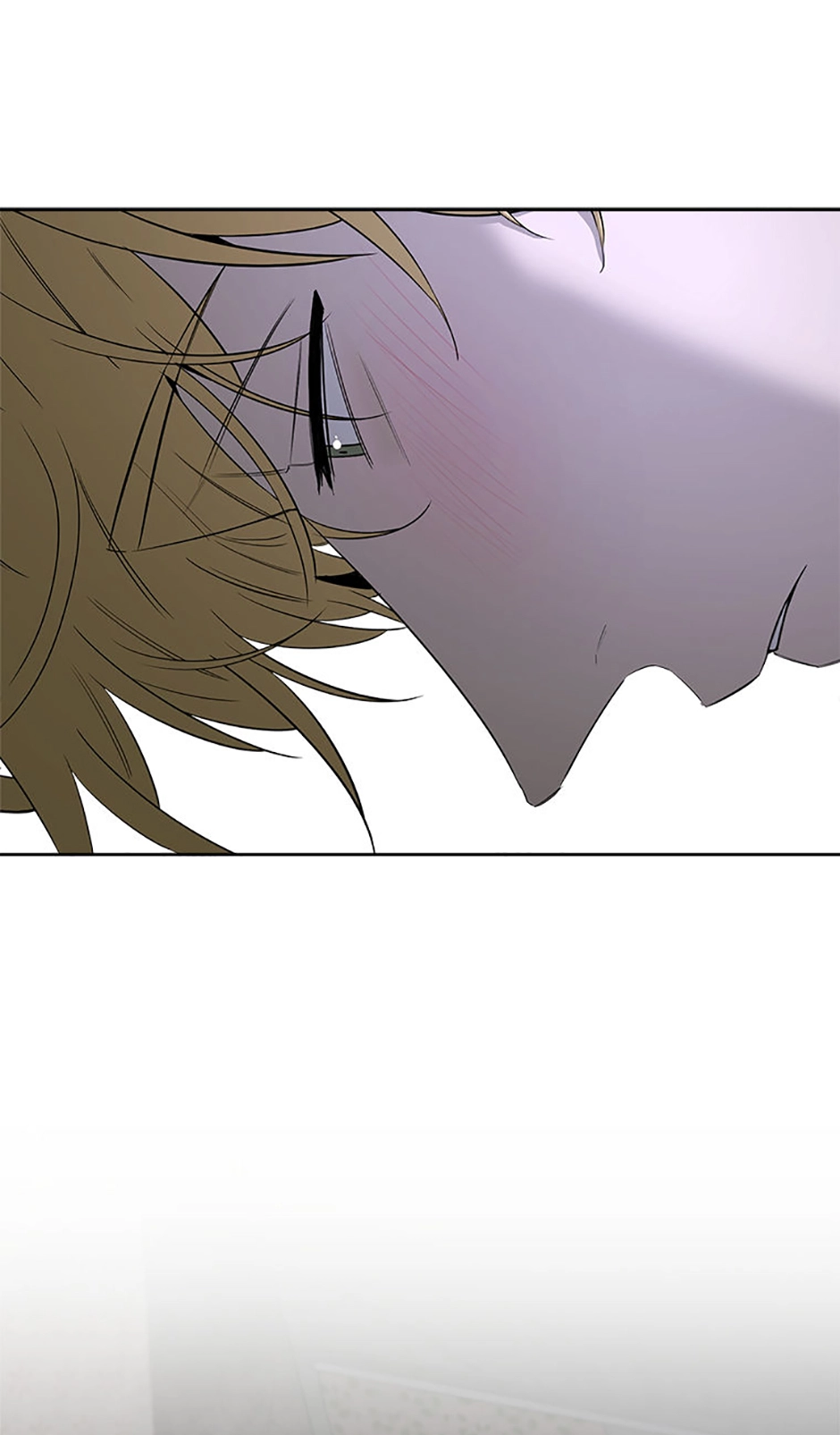 Yang Ilwoo and I Chapter 13 page 13 - 