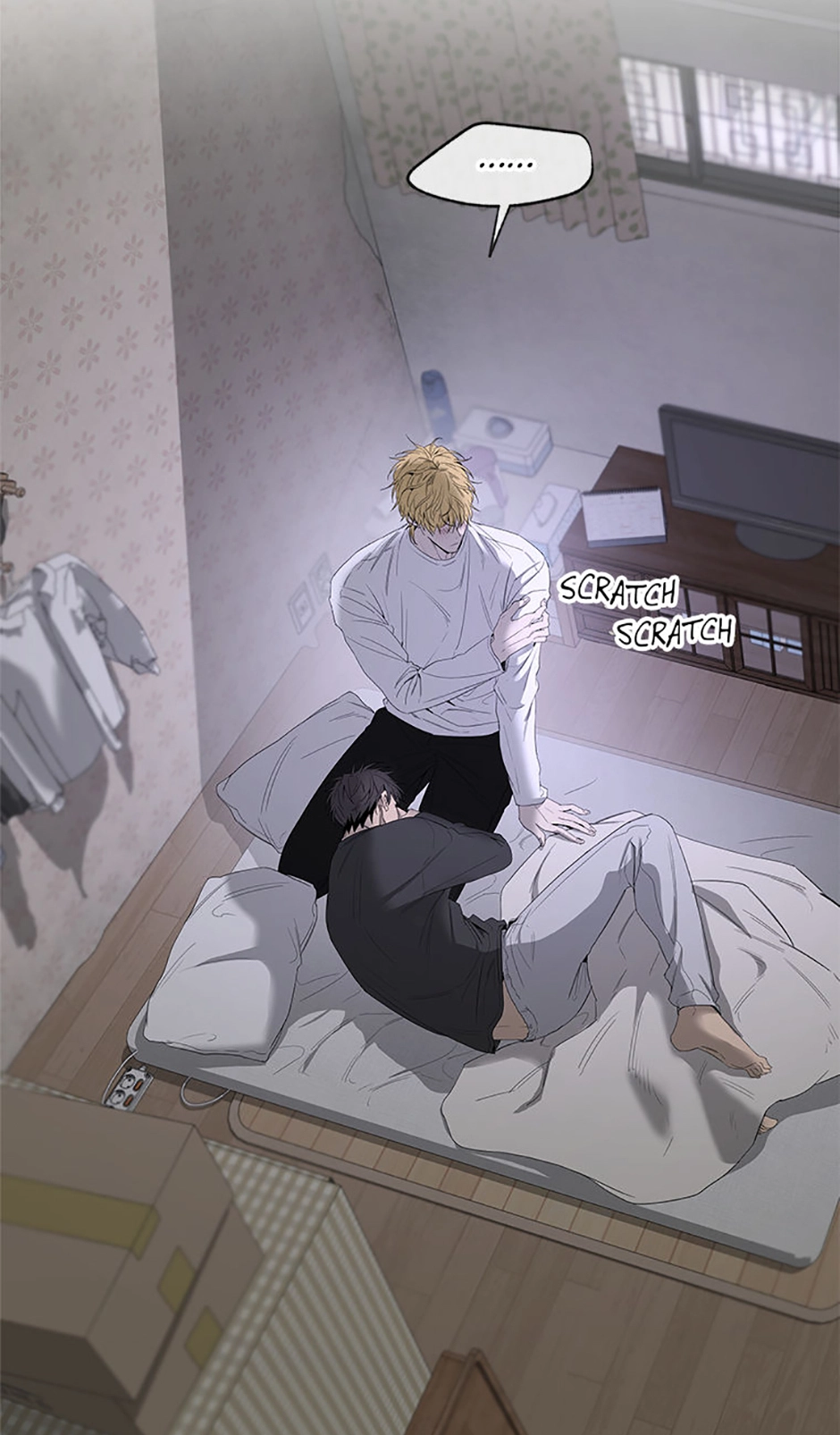 Yang Ilwoo and I Chapter 13 page 14 - 