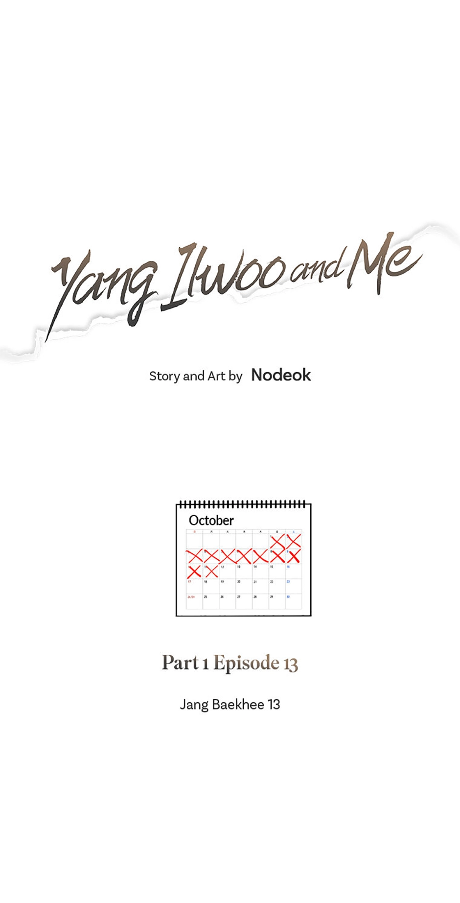 Yang Ilwoo and I Chapter 13 page 21 - 