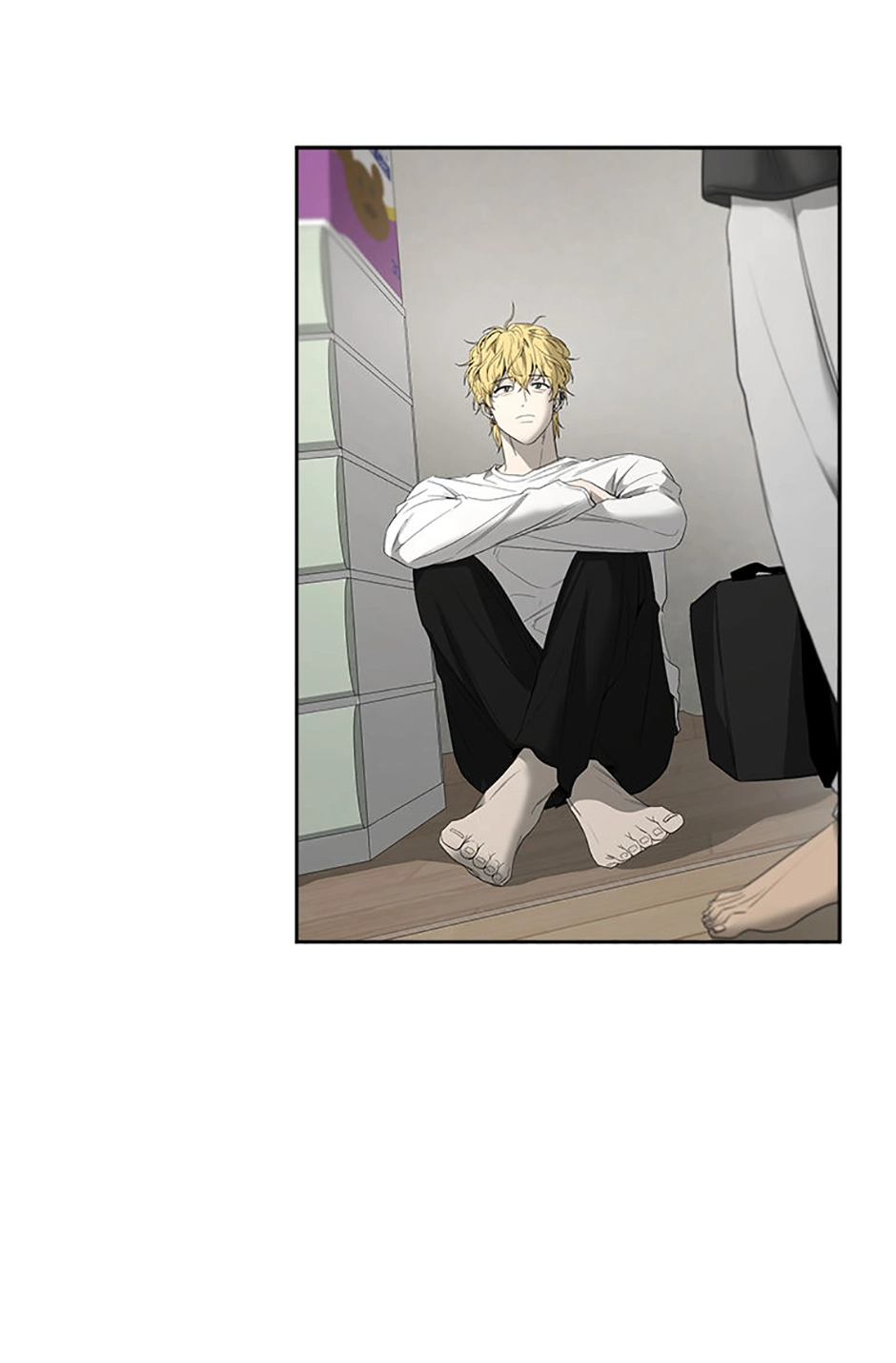Yang Ilwoo and I Chapter 13 page 26 - 