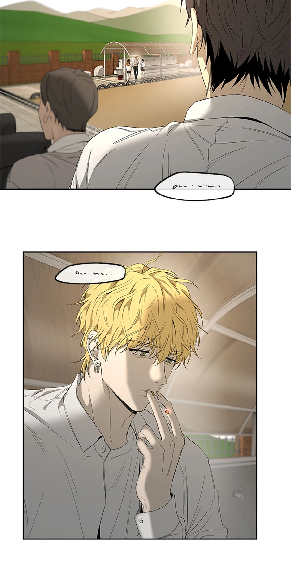 Yang Ilwoo and I Chapter 13 page 50 - 