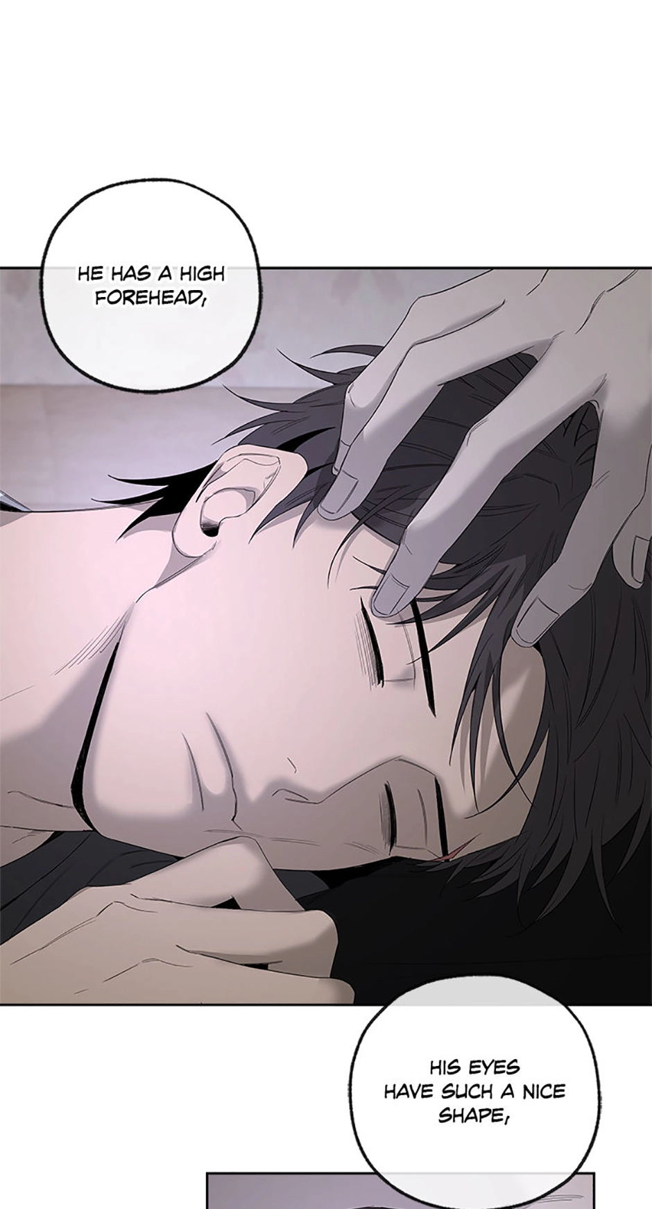 Yang Ilwoo and I Chapter 13 page 7 - 