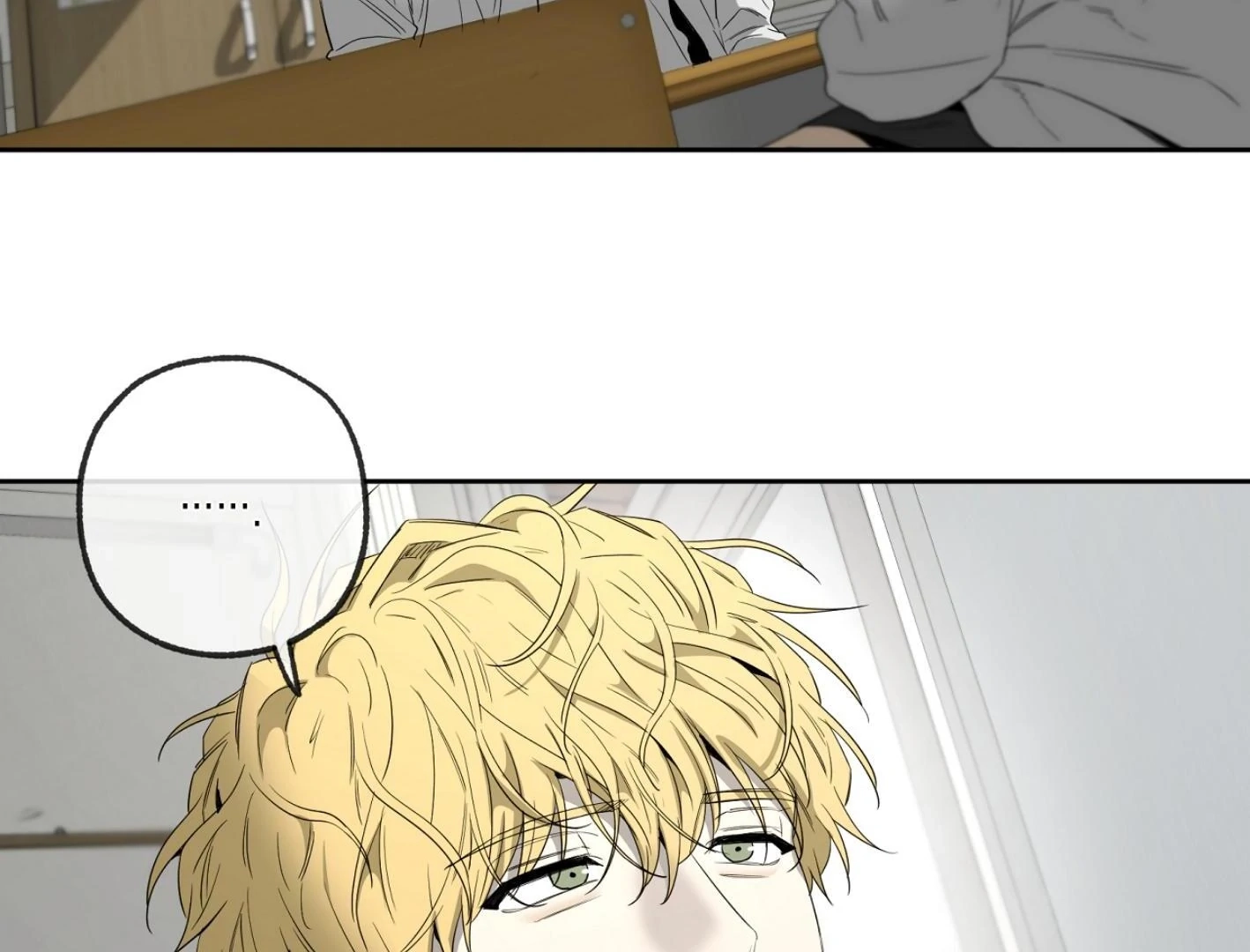Yang Ilwoo and I Chapter 14 page 173 - 