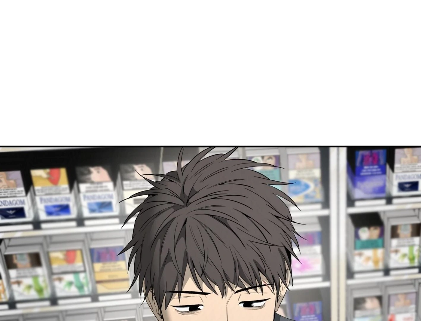 Yang Ilwoo and I Chapter 15 page 13 - 