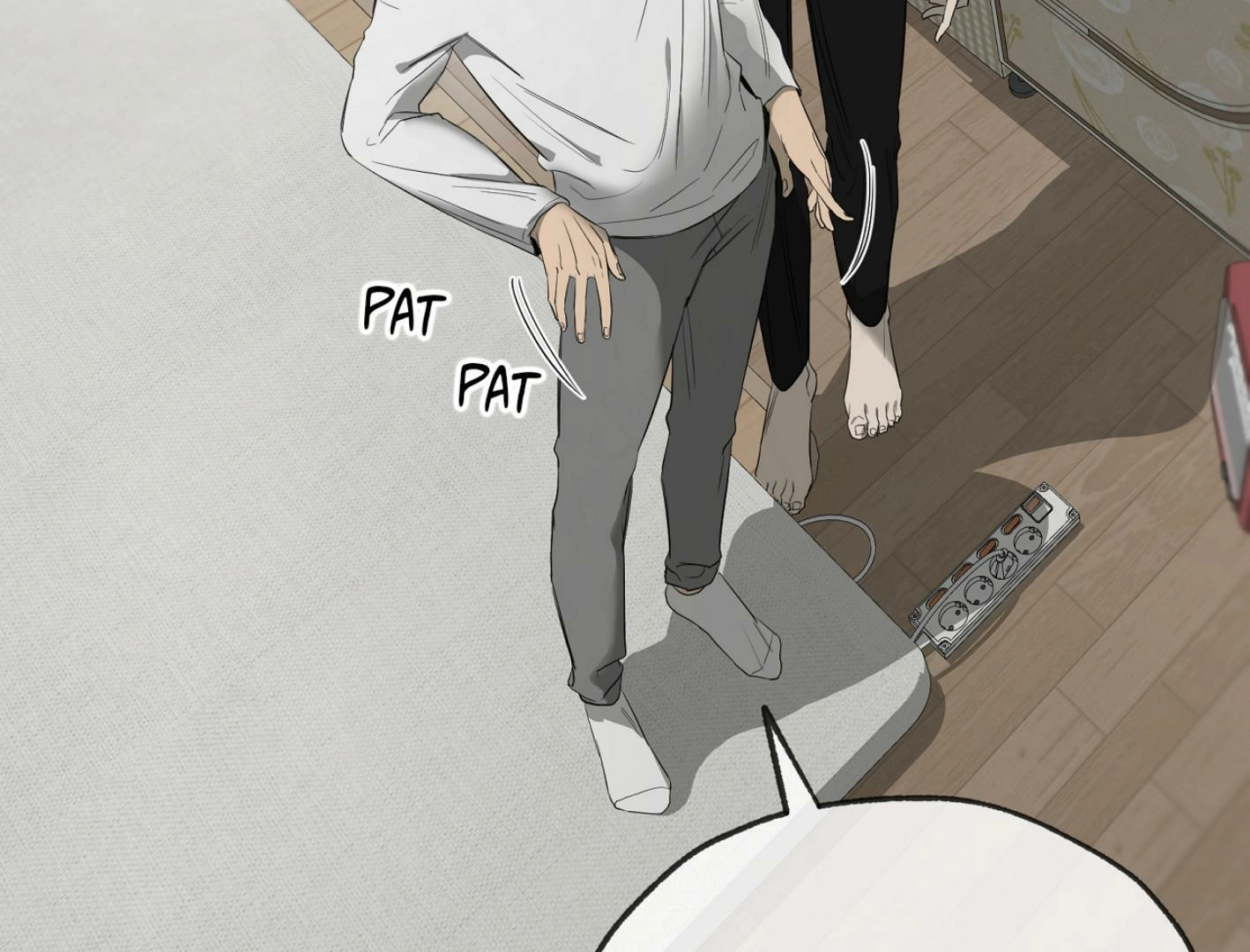 Yang Ilwoo and I Chapter 15 page 195 - 