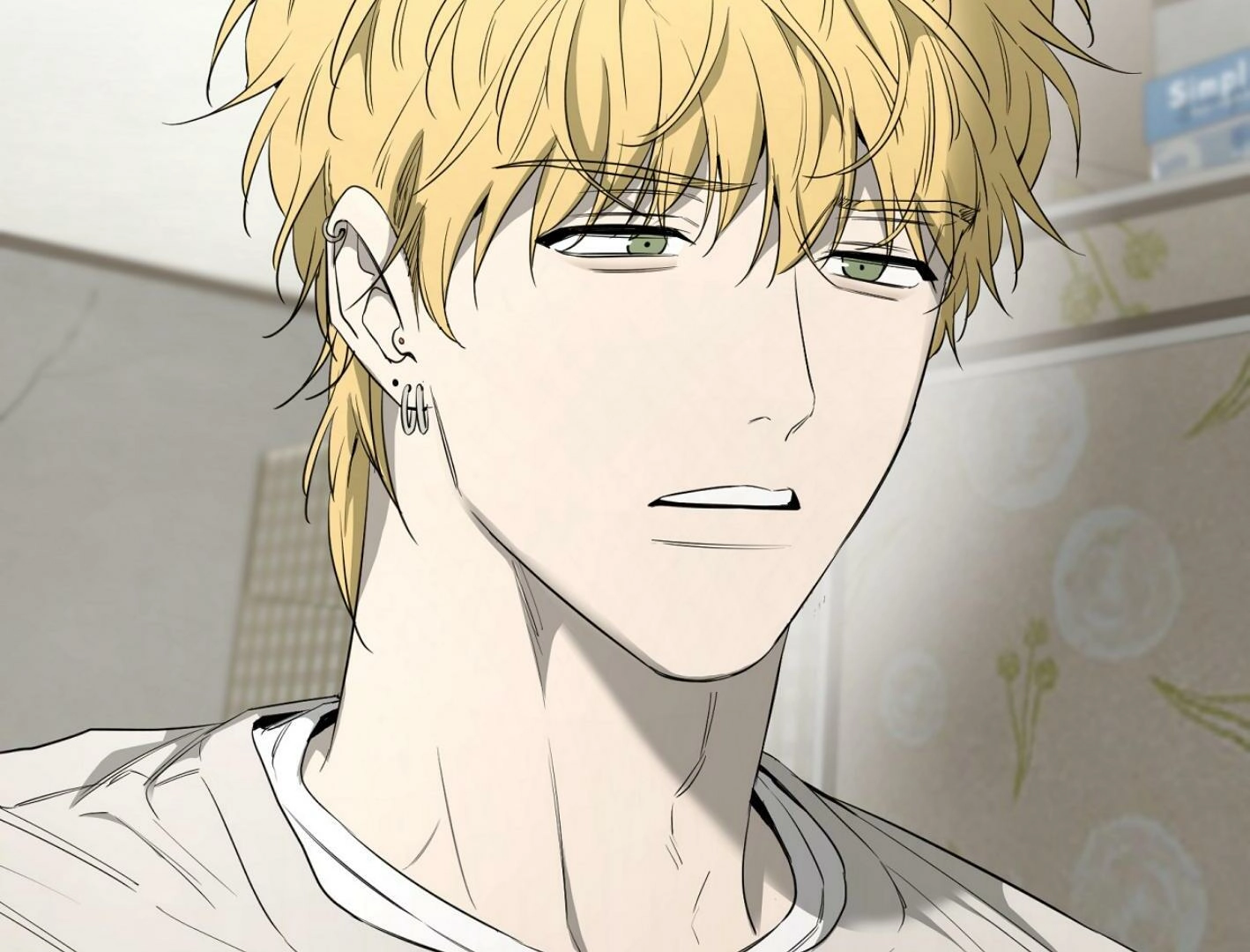 Yang Ilwoo and I Chapter 15 page 207 - 