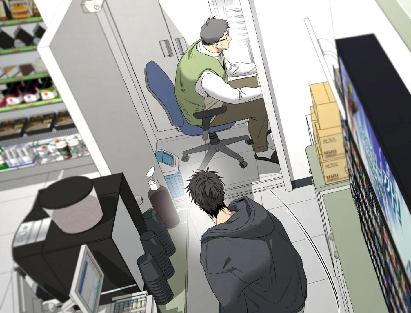 Yang Ilwoo and I Chapter 15 page 26 - 