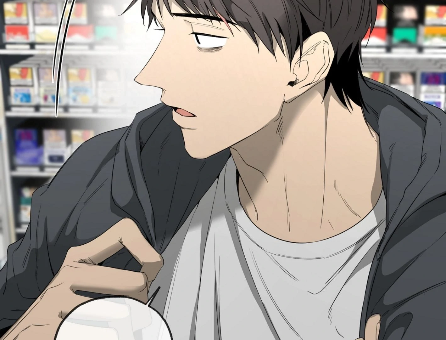 Yang Ilwoo and I Chapter 15 page 29 - 