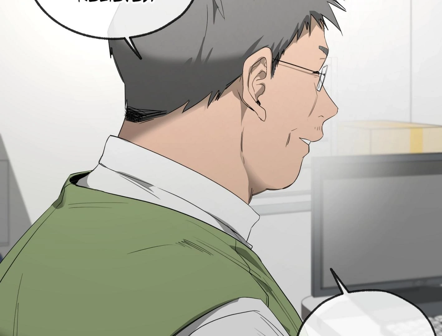 Yang Ilwoo and I Chapter 15 page 45 - 