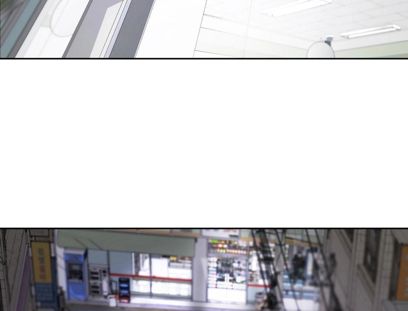 Yang Ilwoo and I Chapter 15 page 53 - 