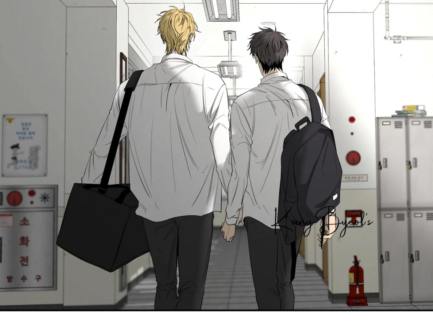 Yang Ilwoo and I Chapter 16 page 105 - 