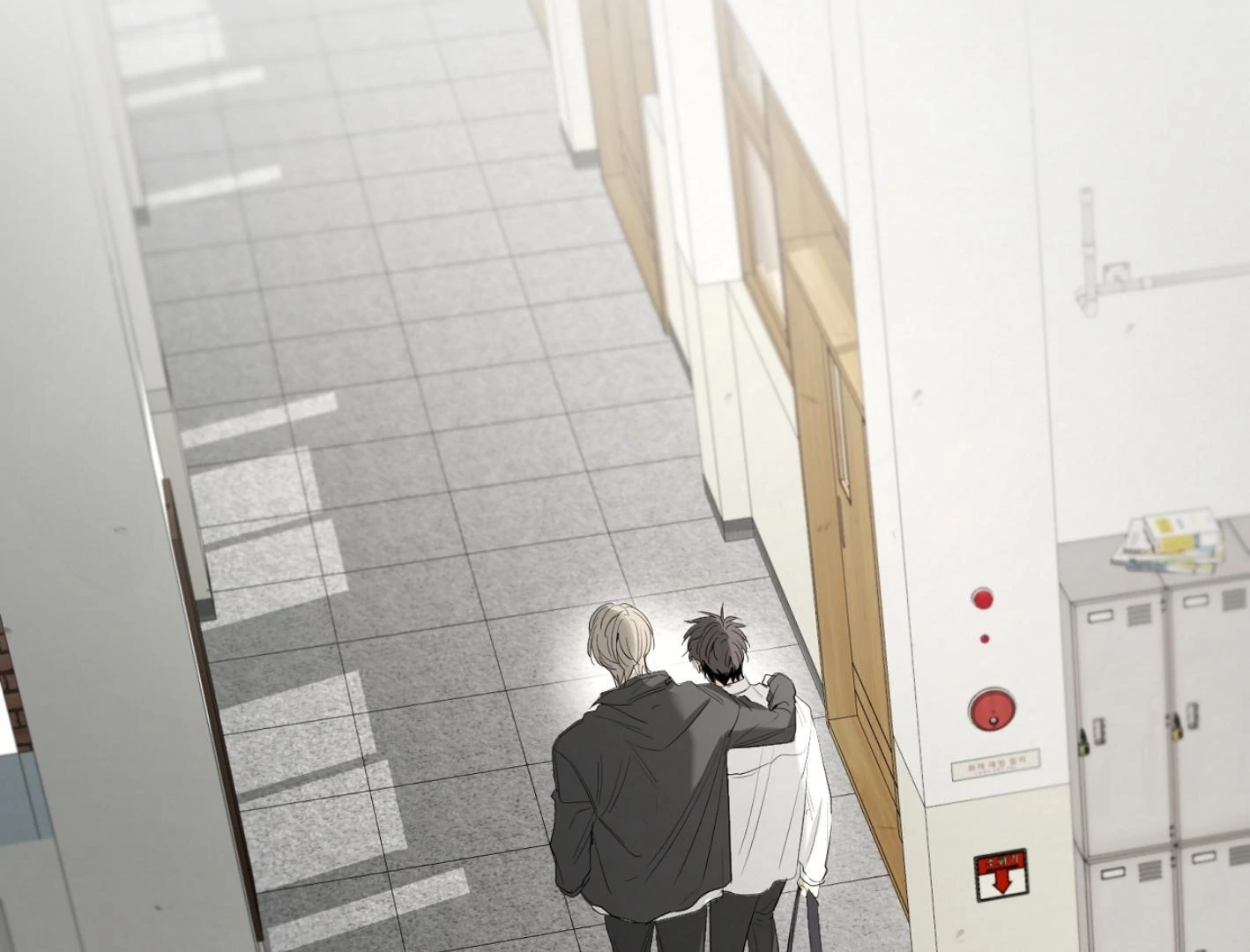 Yang Ilwoo and I Chapter 16 page 130 - 