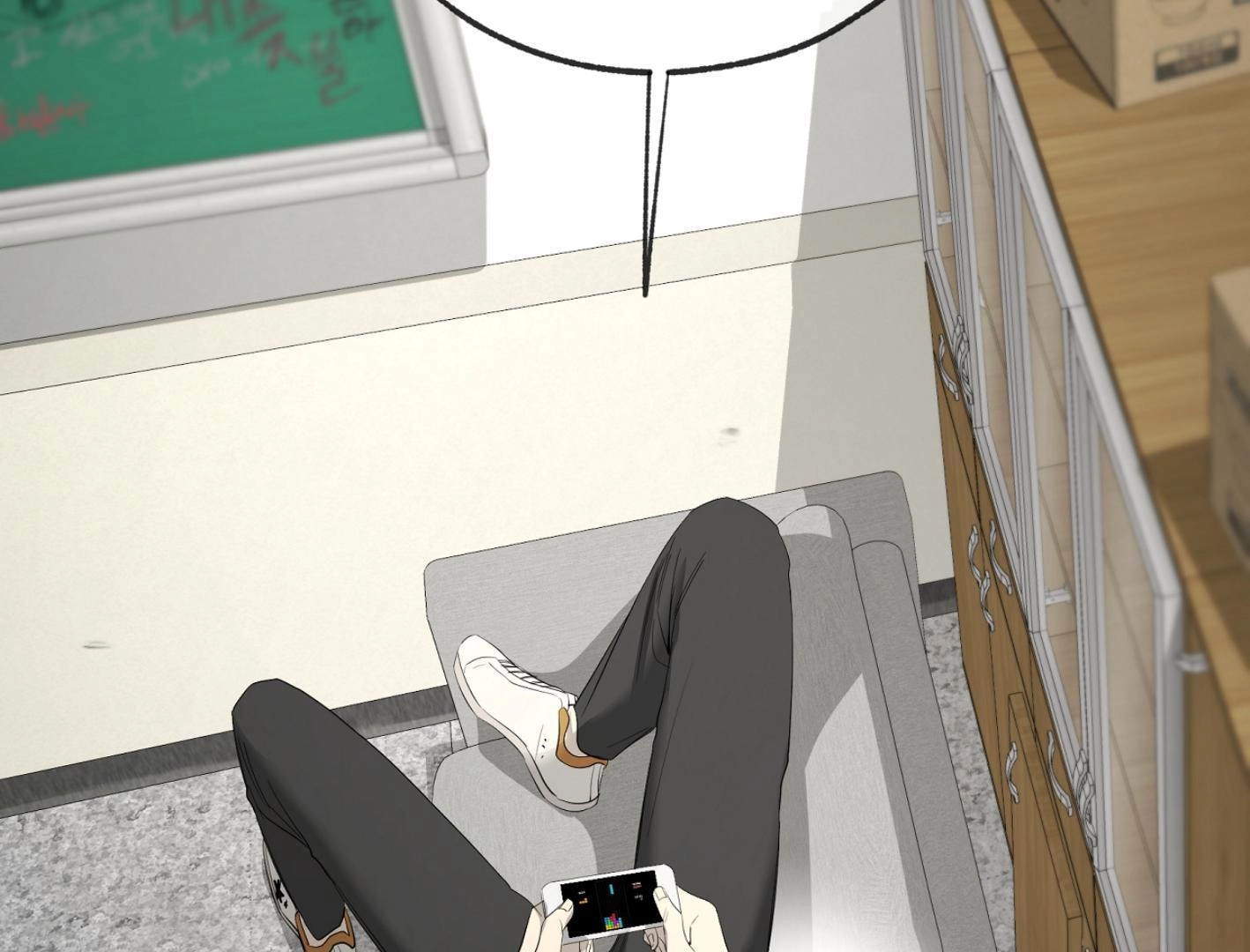 Yang Ilwoo and I Chapter 16 page 154 - 