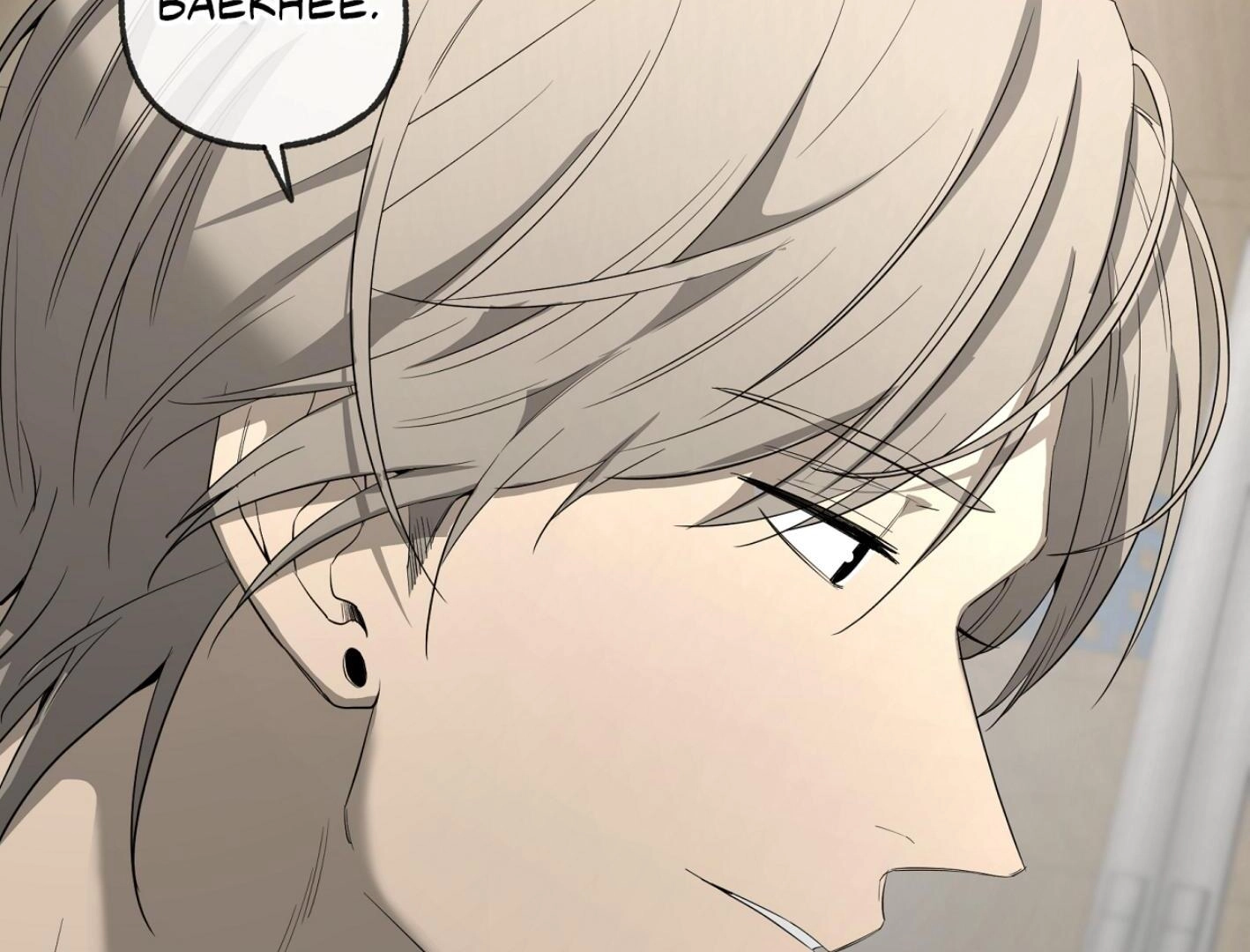 Yang Ilwoo and I Chapter 16 page 195 - 