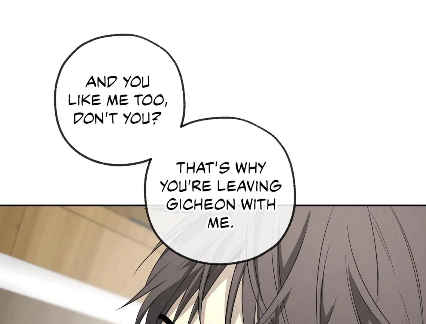 Yang Ilwoo and I Chapter 16 page 197 - 