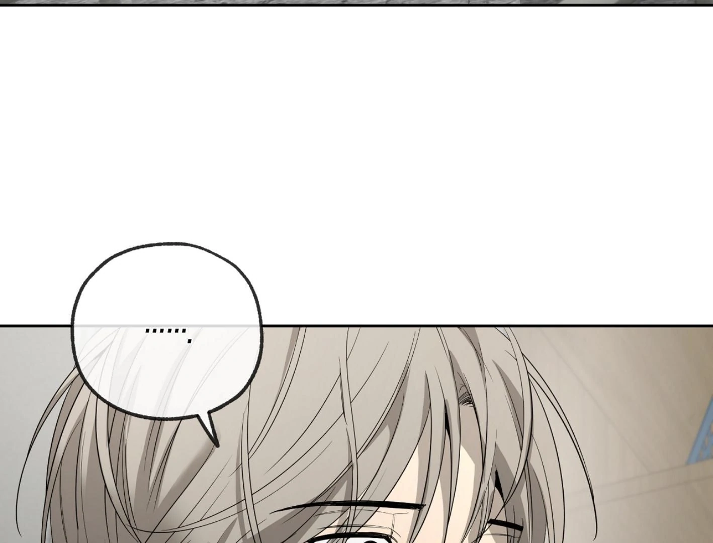 Yang Ilwoo and I Chapter 16 page 214 - 