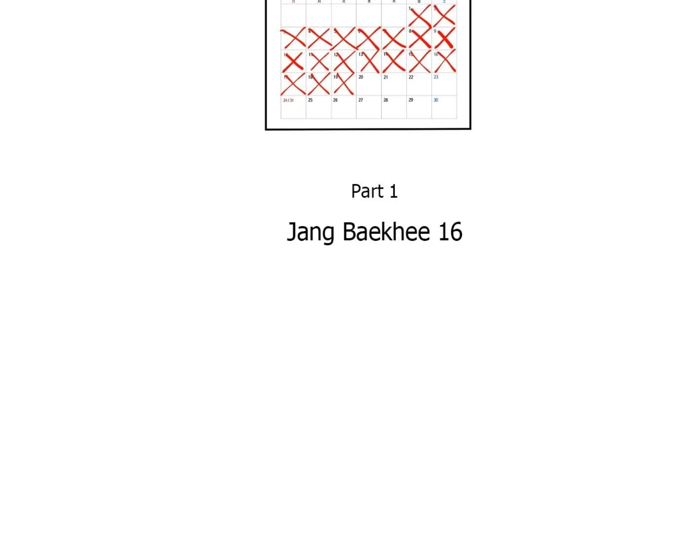 Yang Ilwoo and I Chapter 16 page 94 - 