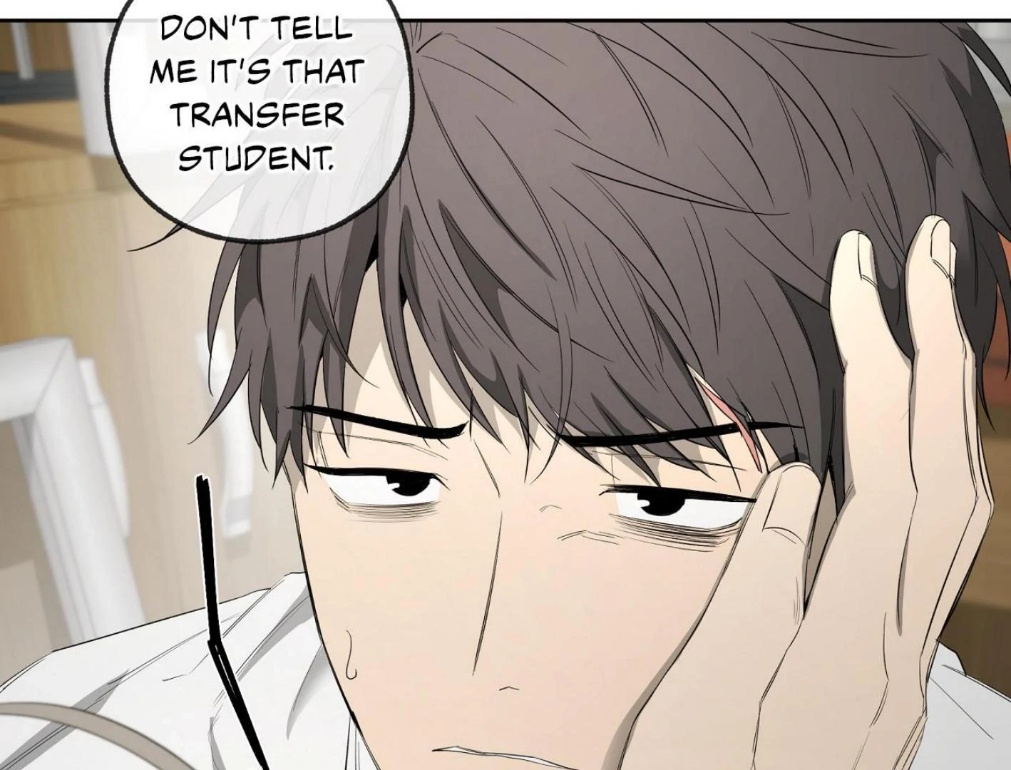 Yang Ilwoo and I Chapter 17 page 15 - 
