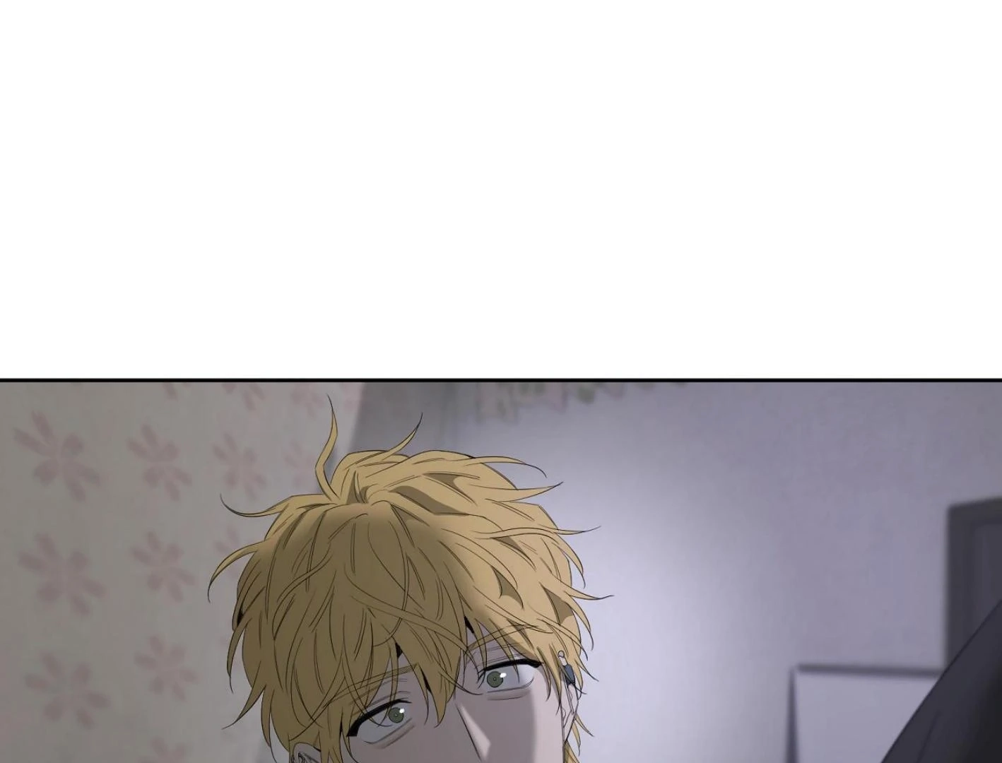 Yang Ilwoo and I Chapter 17 page 143 - 